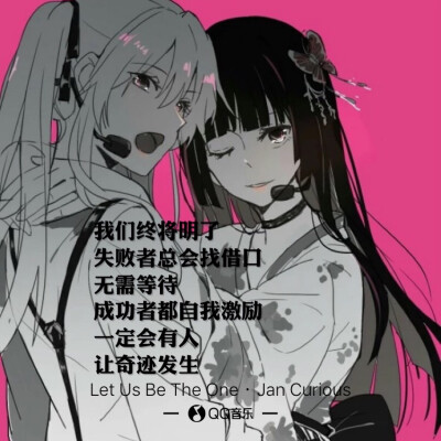 歌词海报：Immortals/closer/Let Us Be The One/Lost One的嚎哭