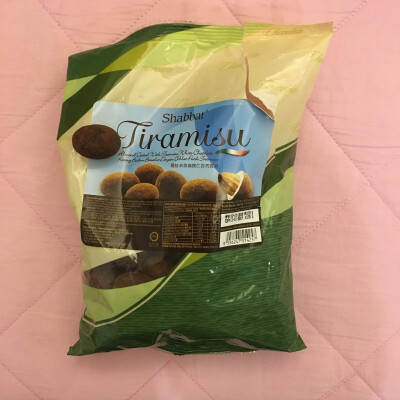 shabbat丑丑杏仁夹心提拉米苏巧克力 GOOD！