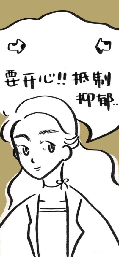 iPhone 壁纸 手绘 涂鸦 简笔画