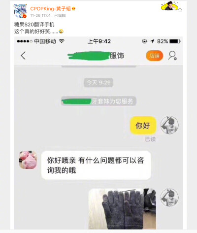 黄子韬搞笑博主上线，韬韬微博一定不是团队在打理，哈哈哈哈这么逗又爱讲笑话的一定是他本人了！