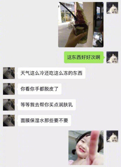 越长大越喜欢被称呼小朋友 谁不想在这个冬天拥有这样一段甜甜的恋爱呢愿你们都能被宠成小朋友鸭