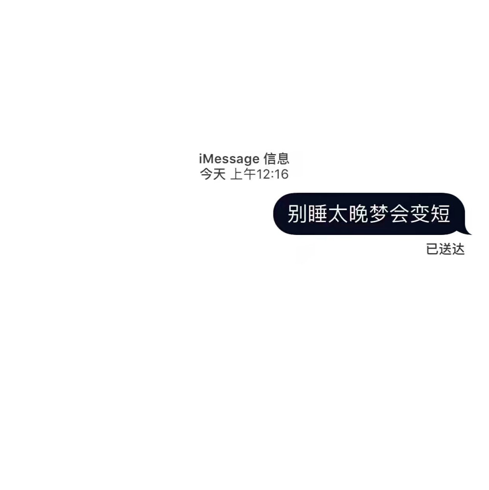 iMessage