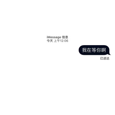 iMessage