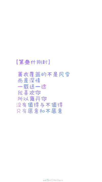 QQ个人资料背景