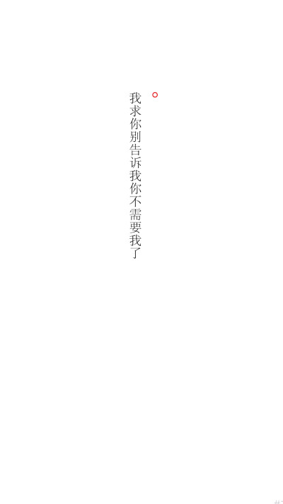 文字壁纸