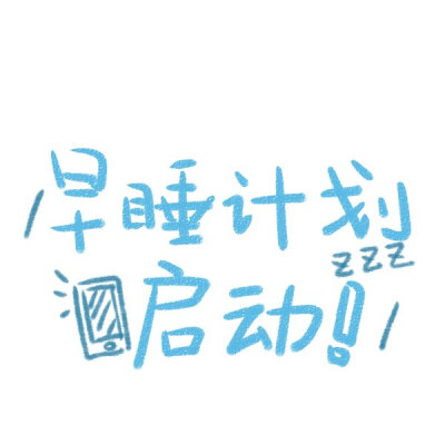 QQ个人资料背景图