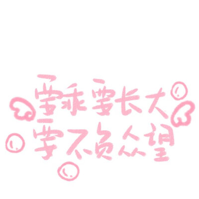 QQ个人资料背景图