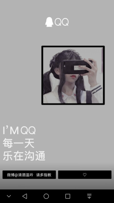 790无趣，喜欢私信获取