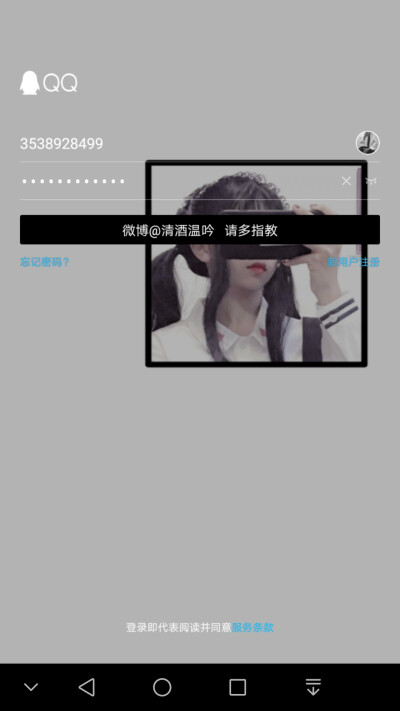 790无趣，喜欢私信获取