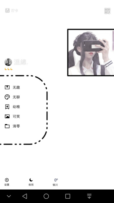 790无趣，喜欢私信获取