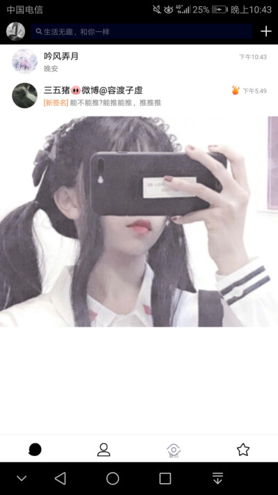 790无趣，喜欢私信获取