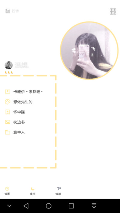790先生的甜心宝贝，喜欢私信获取