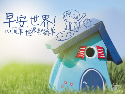 _=͟͟͞͞(๑•̀=͟͟͞͞(๑•̀д•́=͟͟͞͞(๑•̀д•́๑)开心