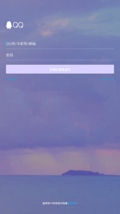 790美景，喜欢私信获取