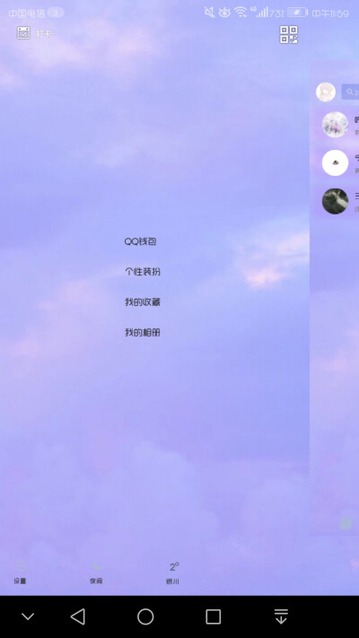 790美景，喜欢私信获取