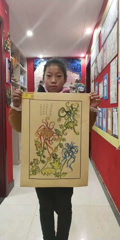 秋菊