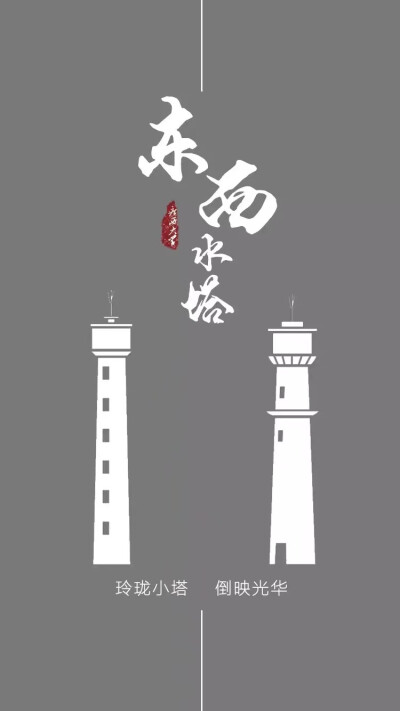 建筑