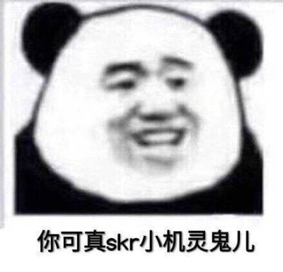 呦西