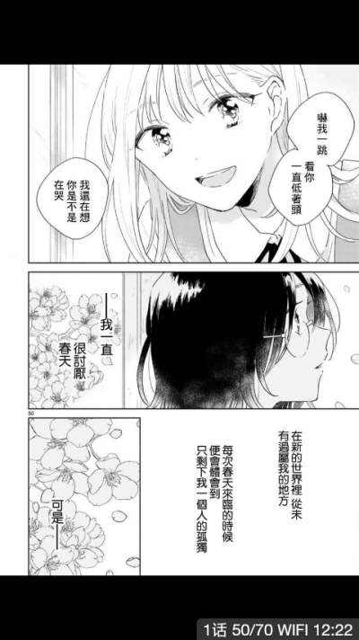 黑白漫画