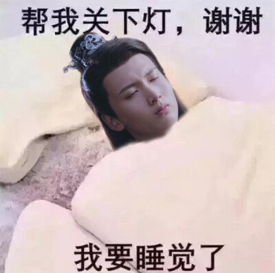 宥维