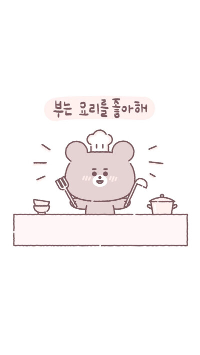 自描可爱壁纸