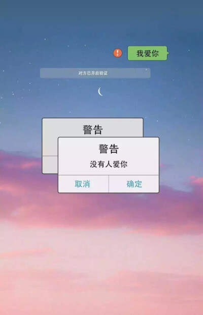 超可爱的女生背景图~粉粉哒♥