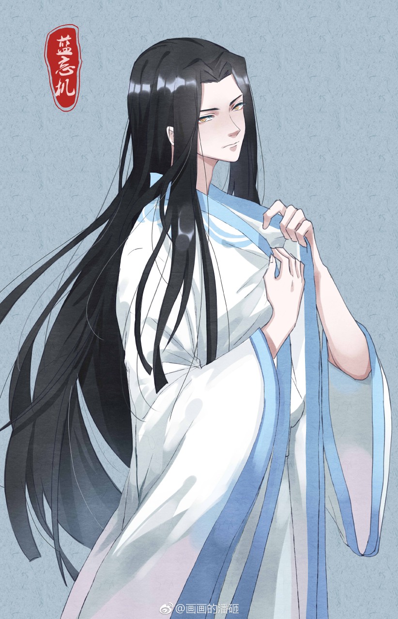 魔道祖师