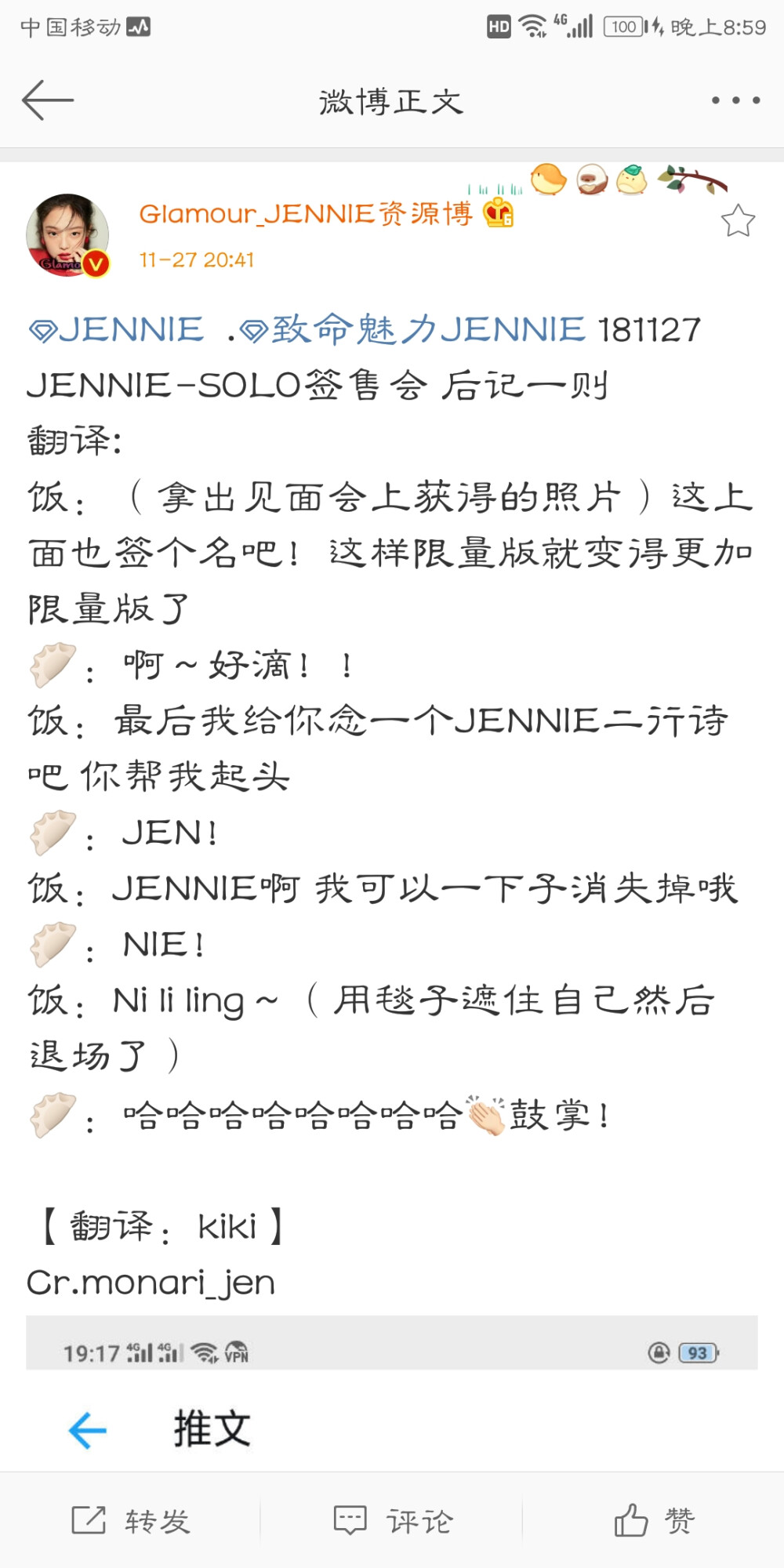 jennie的宠饭日记