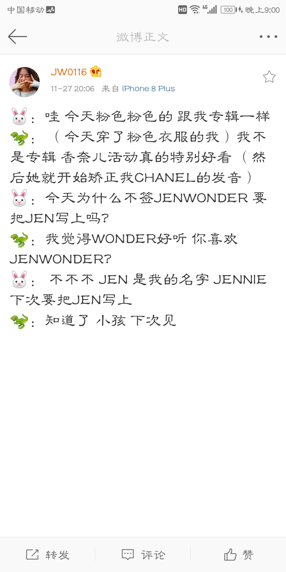 jennie的宠饭日记