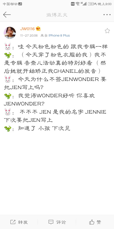 jennie的宠饭日记