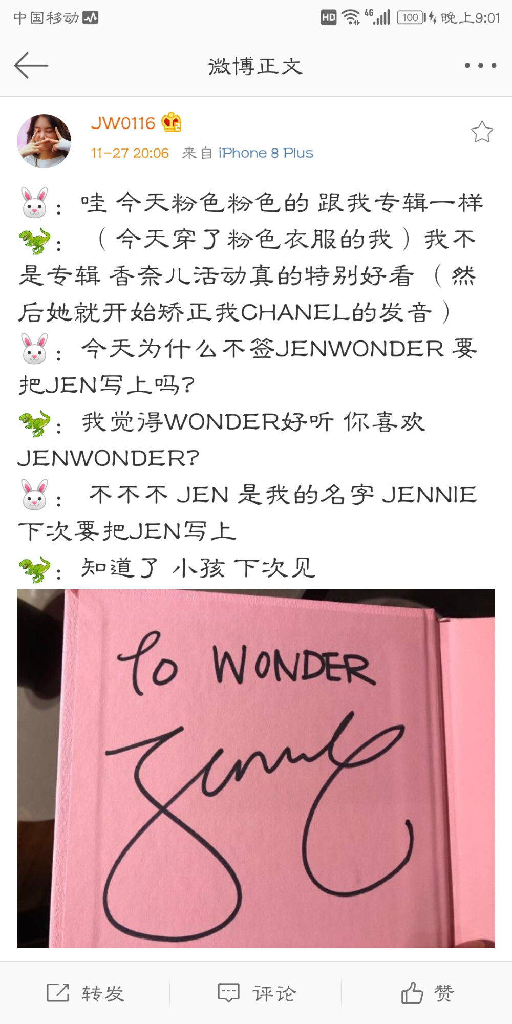 jennie的宠饭日记