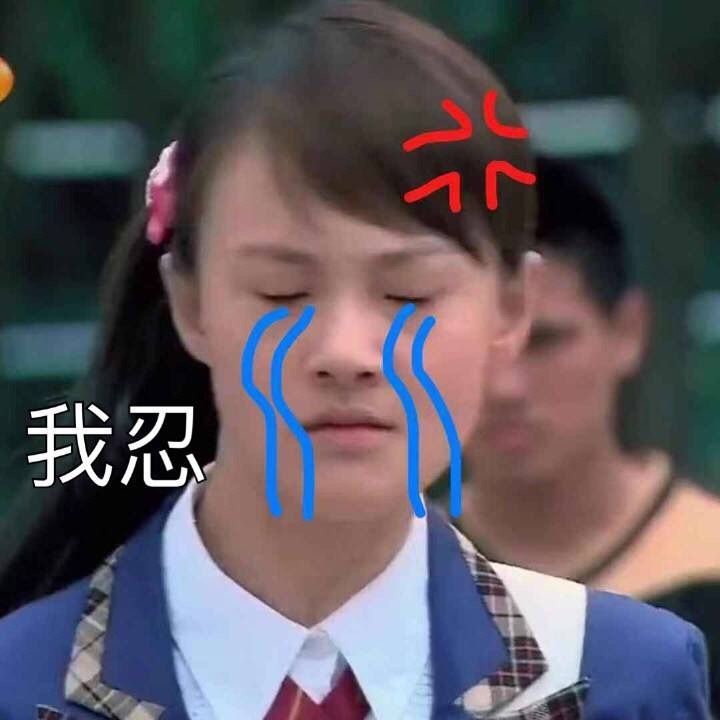 搞笑图片