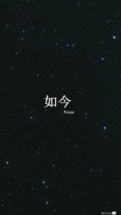 黑底白字壁纸