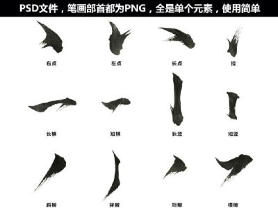 ［小说封面素材］笔触