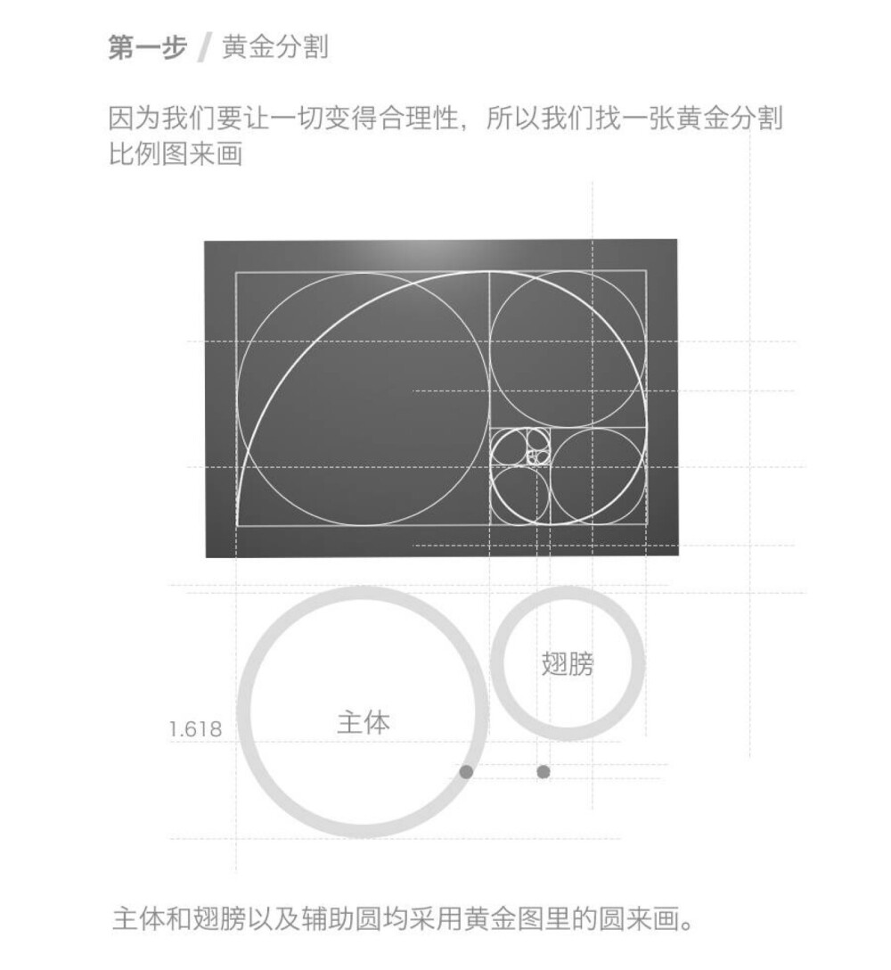 字体logo设计