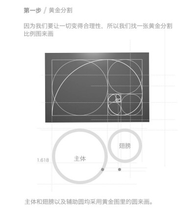 字体logo设计