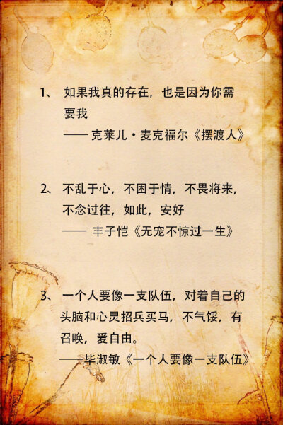 27本经典著作：一本书一个一见倾心的句子。 cr.喜阅JOY