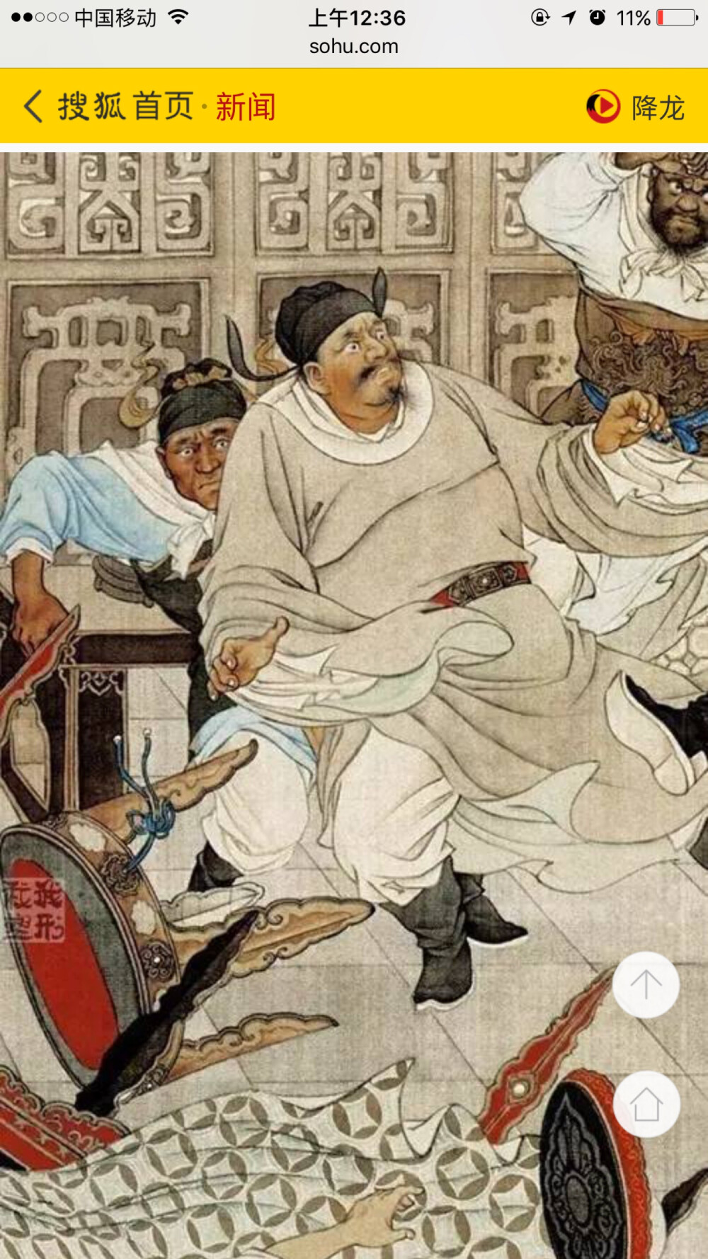 连环画大师刘继卣大闹天宫组图欣赏