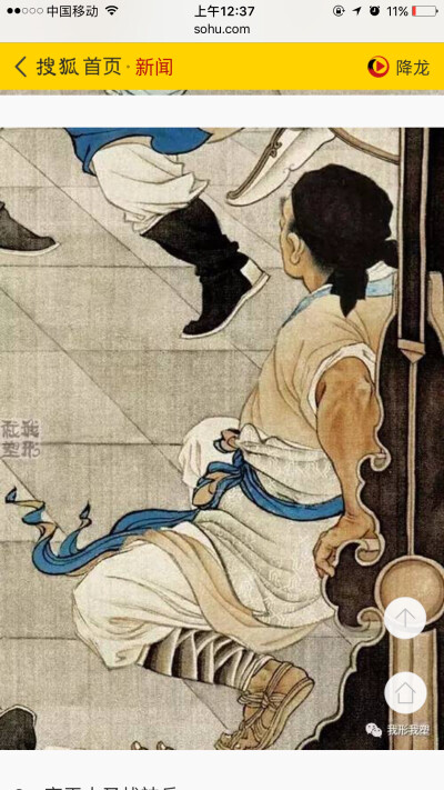 连环画大师刘继卣大闹天宫组图欣赏