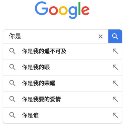 谷歌诗集