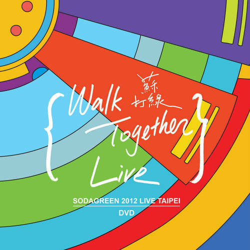 2013-03-22《Walk Together Live 2012台北小巨蛋演唱会》
小时候(Live)
独处的时候(Live)
Believe In Music(Live)
OH OH OH OH……(Live)
各站停靠(Live)
被雨伤透(Live)
无与伦比的美丽(Live)
这样一个麻烦(Live)
女爵(Live)
掉了(Live)
你喔(Live)
早点回家(Live)
我最亲爱的(Live)
十年一刻(Live)
相信(Live)
小情歌(Live)
小点歌(Live)
日光(Live)
片刻永恒(Live)
你被写在我的歌里(Live)
当我们一起走过(Live)
控制狂(Live)
你在烦恼什么(Live)
The Lonely Goatherd+山顶黑狗兄(Live)