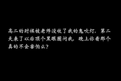 趣图