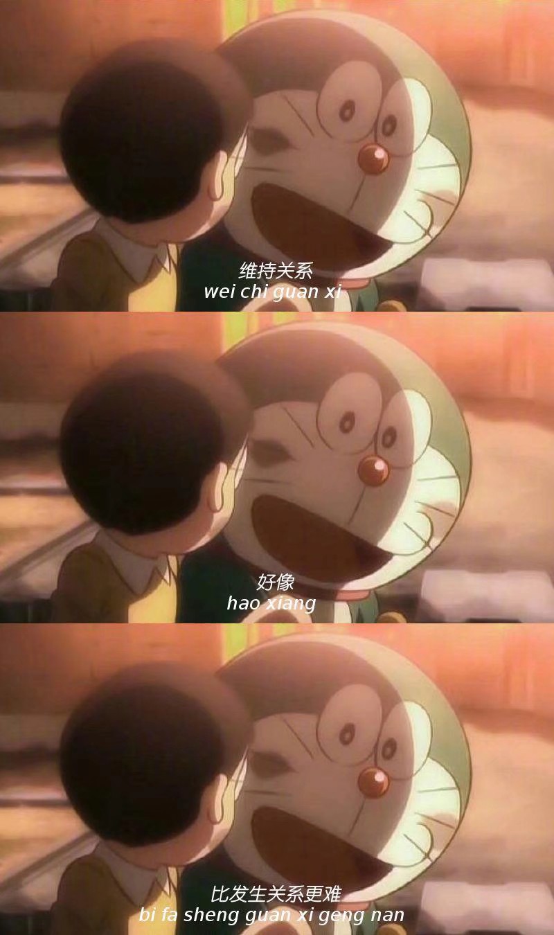 ♡
你是我的人 就连喘气 都跟我有关系
撇不清的 记住了