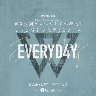 EVERYDAY—WINNER(위너)