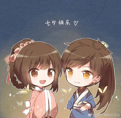七夕快乐 @枫叶
Q版 古装起