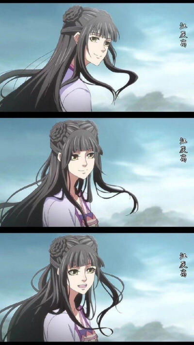 师姐