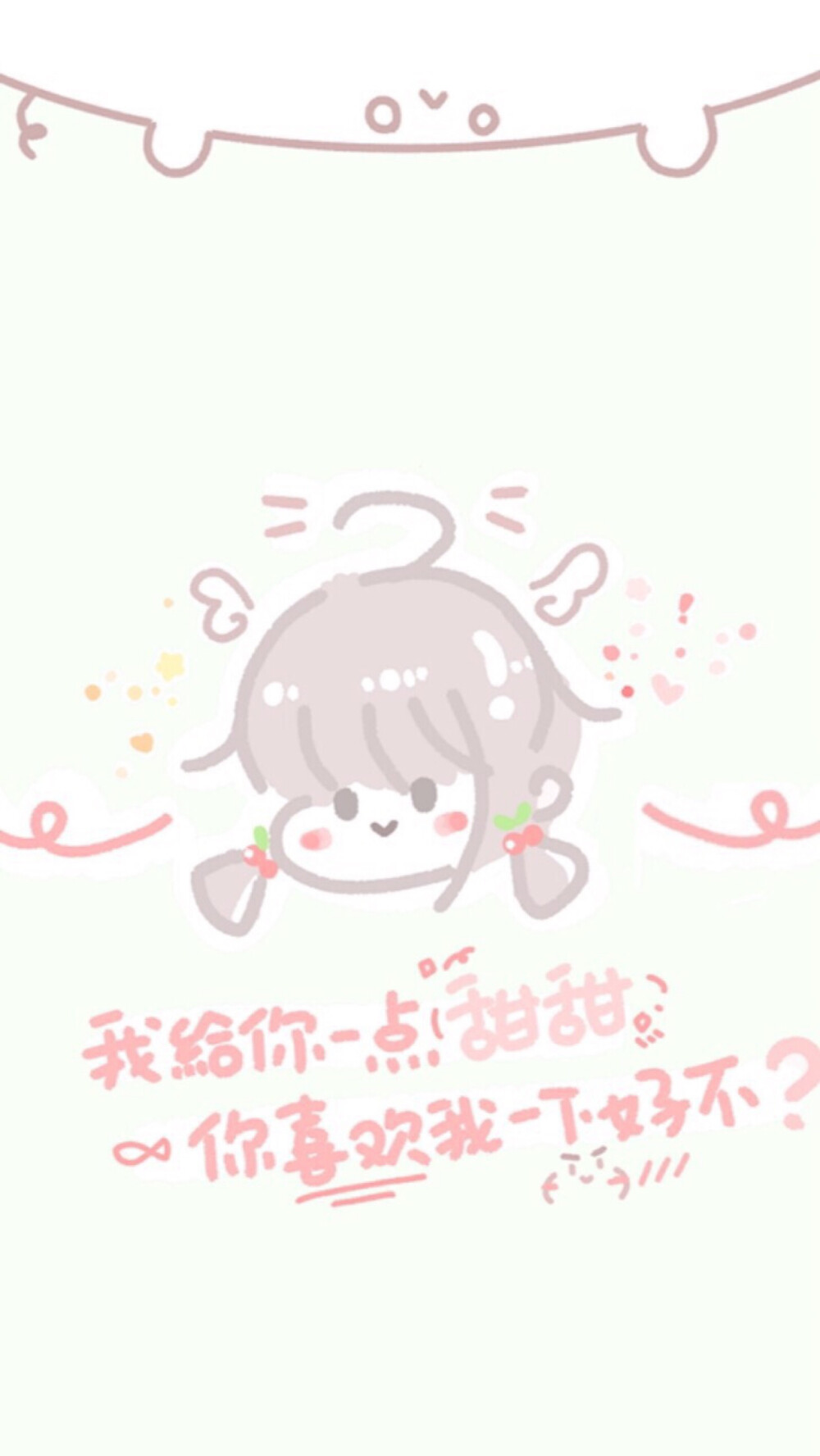 ꒒ ০ ⌵ ୧ ♡盼夏