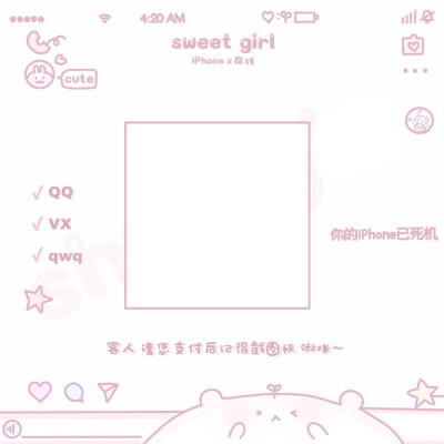 ꒒ ০ ⌵ ୧ ♡盼夏