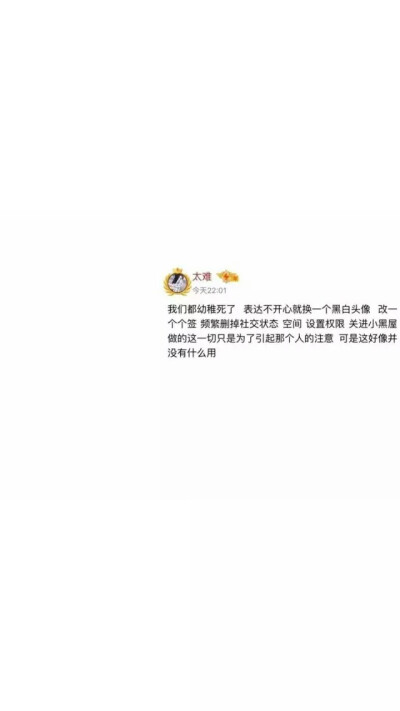 你哄我的时候我就觉得你特别爱我.