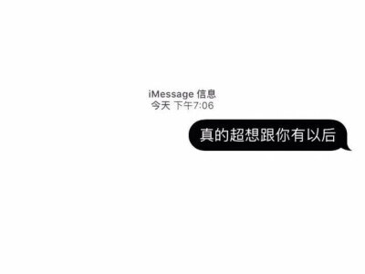 iMessage